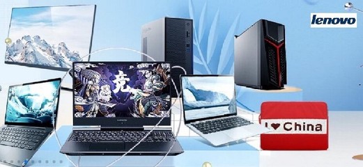 深圳聯(lián)想筆記本售后服務(wù)網(wǎng)點地址查詢及計算機系統(tǒng)服務(wù)指南