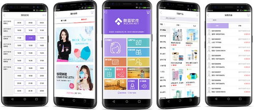 傲藍軟件 美容院系統,美容院操作管理軟件