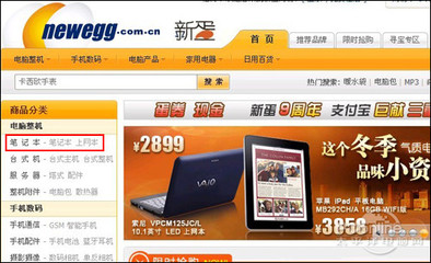 網上買本縱深分析 五大購物網站大比拼