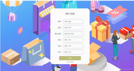 (附源碼)計算機畢業(yè)設(shè)計ssm基于html的網(wǎng)上購物系統(tǒng)