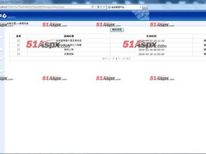 網(wǎng)上水果商店購物系統(tǒng) 含論文 源碼