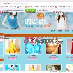 JAVA基于SSH的網(wǎng)上服飾購物系統(tǒng)(畢業(yè)設(shè)計全套)源碼