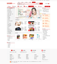 上海縱科網(wǎng)絡(luò)科技公司