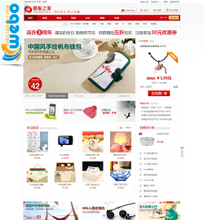 【商城網站模板帶后臺】最新最全商城網站模板帶后臺 產品參考信息