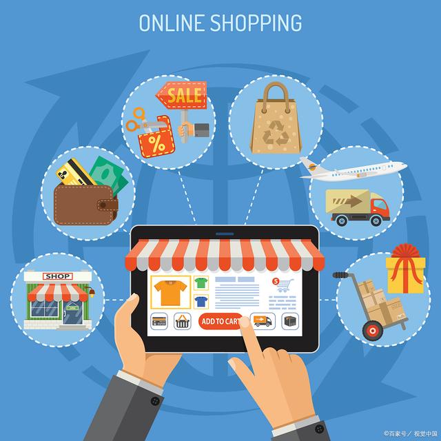 網上商城購物系統(tǒng) 便捷高效的現(xiàn)代購物方式