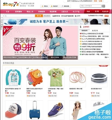 購物系統(tǒng)在2015年8月29日的關鍵更新與優(yōu)化