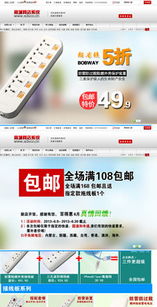 商達迅網店商城系統 構建高效便捷的網上購物體驗